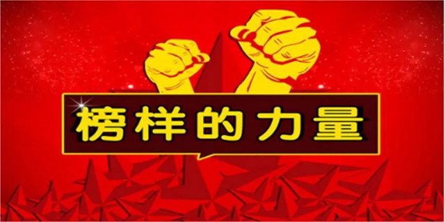 省第八届劳动模范和先进工作者泸州市候选人名单出炉！