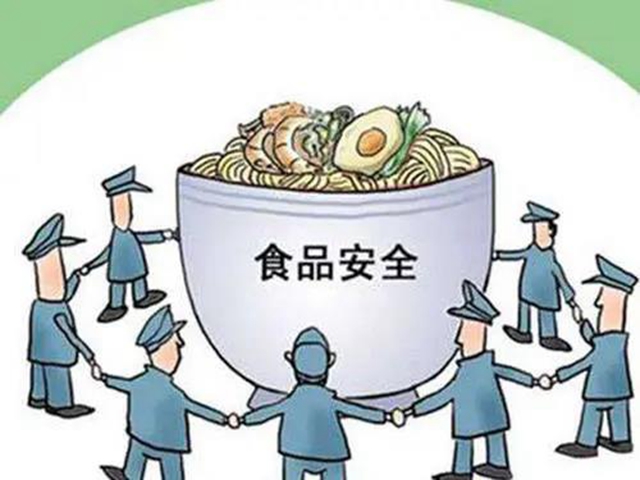 泸州市市场监管局召开2020年食品安全工作会议(图2)
