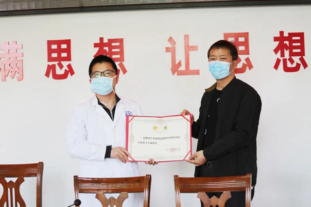 泸县二中外国语实验学校聘任卫生副校长(图2)