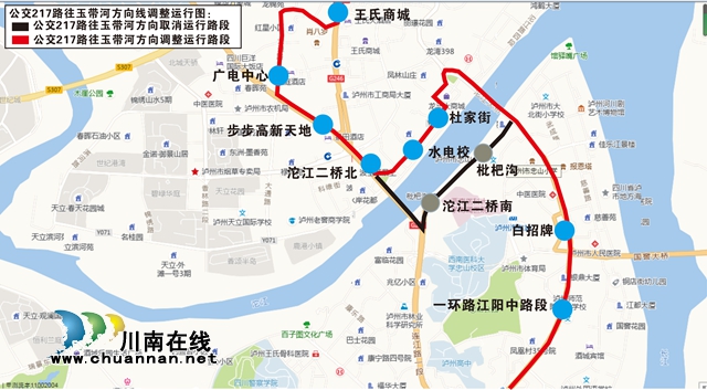 枇杷沟路段施工 今日起泸州8条公交线路改道运行(图3)