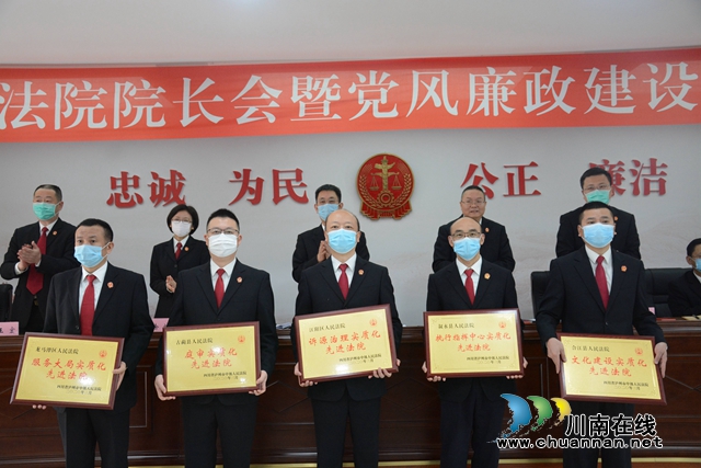喜报！古蔺县法院被表彰为全市“庭审实质化”先进法院