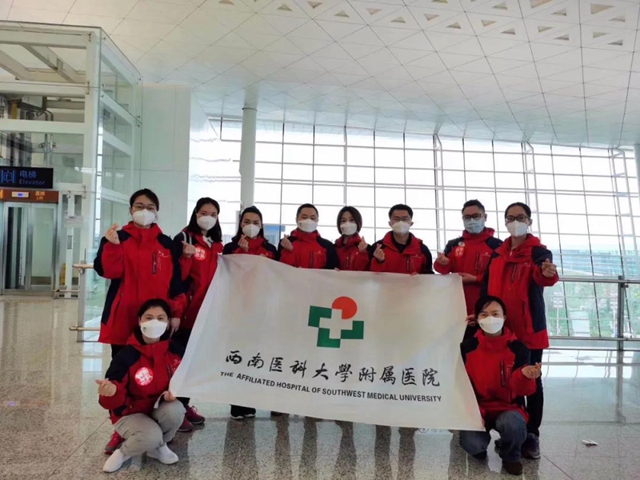 【武汉战疫】西南医大附院50名医护人员光荣完成使命，完美收队！(图3)
