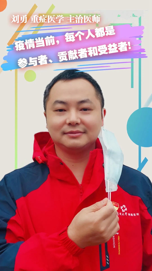 【武汉战疫】西南医大附院50名医护人员光荣完成使命，完美收队！(图6)