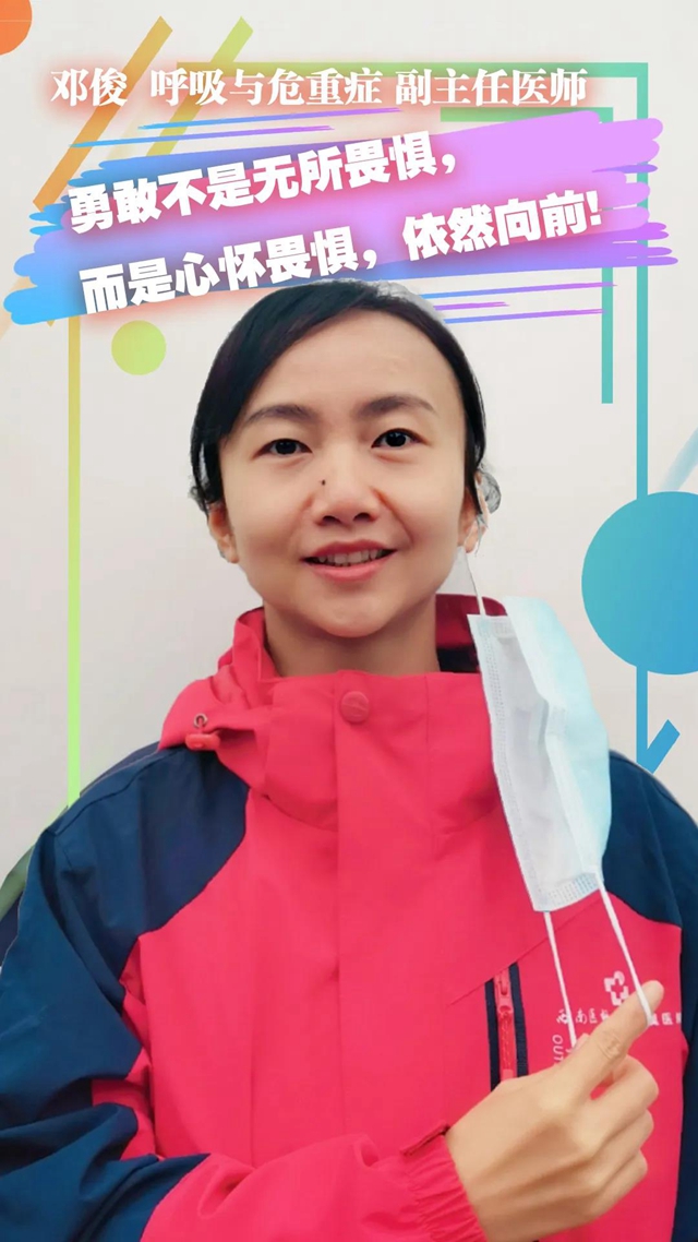 【武汉战疫】西南医大附院50名医护人员光荣完成使命，完美收队！(图7)