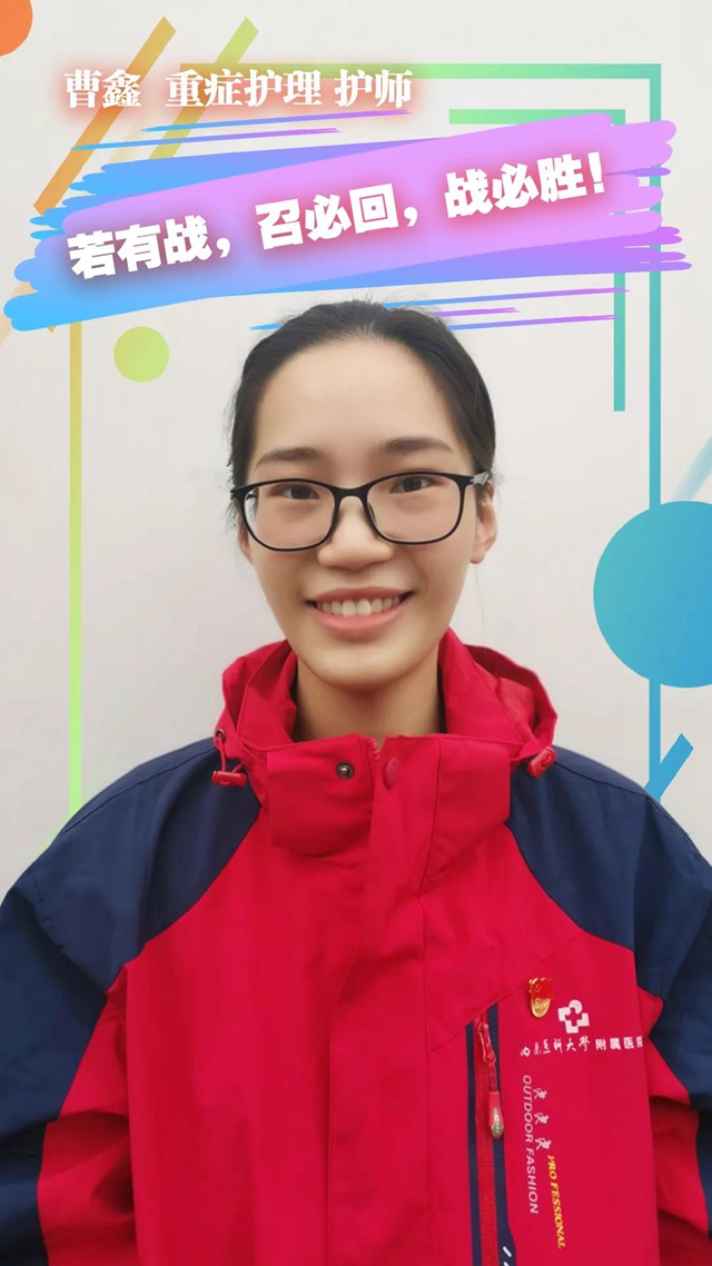 【武汉战疫】西南医大附院50名医护人员光荣完成使命，完美收队！(图9)