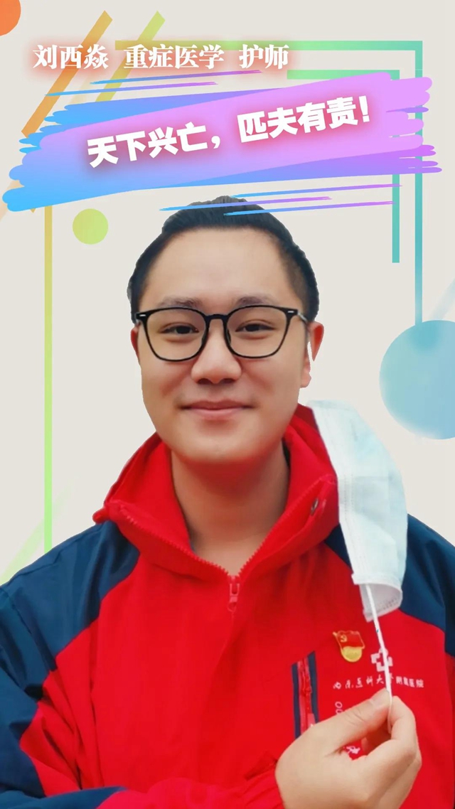 【武汉战疫】西南医大附院50名医护人员光荣完成使命，完美收队！(图12)