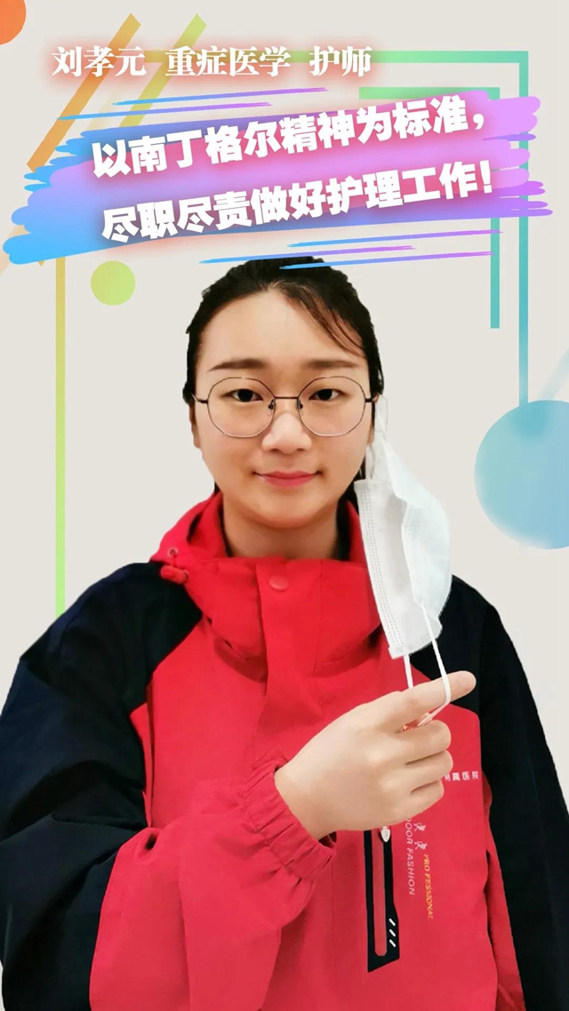 【武汉战疫】西南医大附院50名医护人员光荣完成使命，完美收队！(图13)
