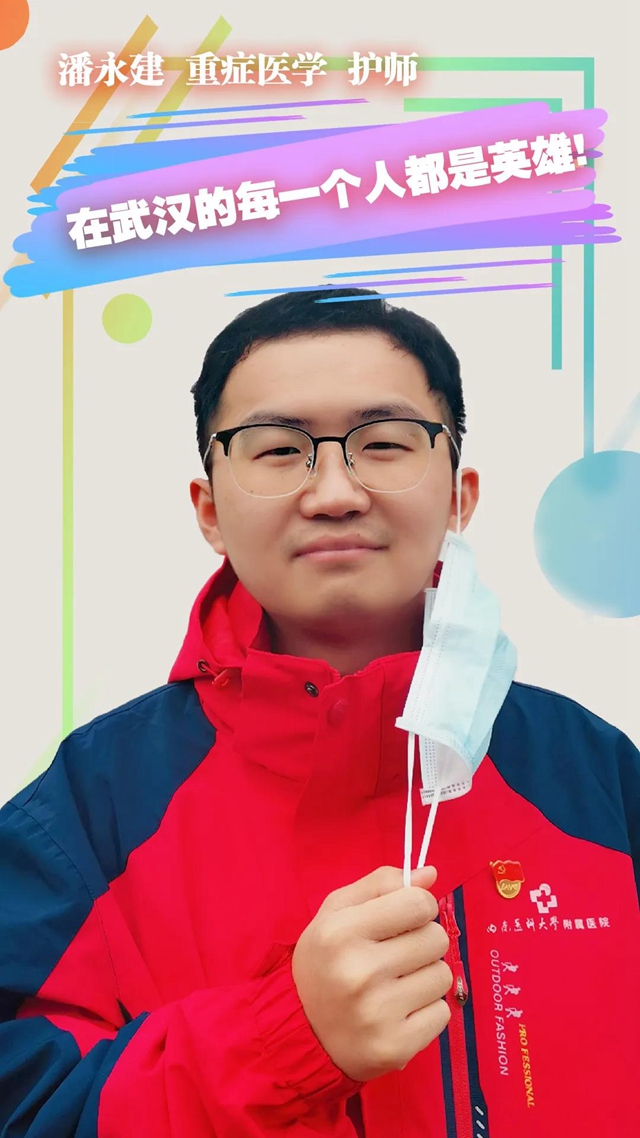 【武汉战疫】西南医大附院50名医护人员光荣完成使命，完美收队！(图15)