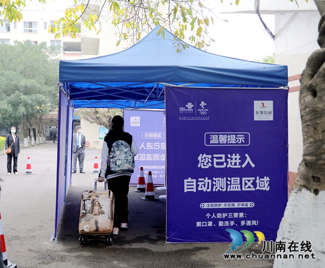 结束“最长寒假” 龙马潭区首批学生安全返校(图7)
