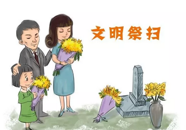 泸州市市场监管局、市消委会消费提示：清明时节，文明祭扫，理性消费 厚养薄祭是真孝，安全出游防疫情