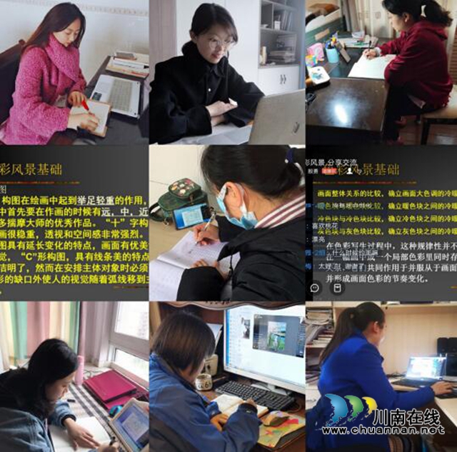 龙马潭区开展美术、书法学科线上培训(图3)
