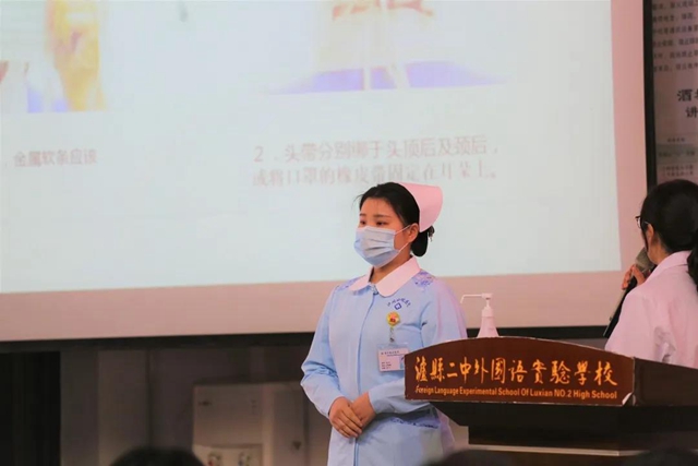 泸县二中外国语实验学校召开疫情防控专题培训会(图5)