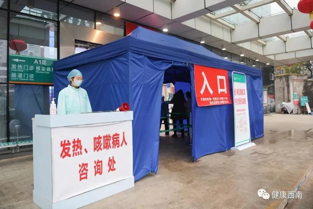 【时间轴】取消休假、去武汉、上一线······西南医大附院这两个月不负所托！(图18)