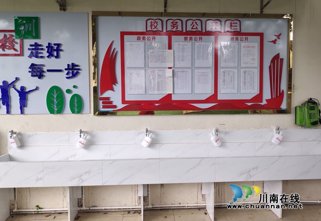 泸州龙马潭：吹响开校复学“集结号”(图2)