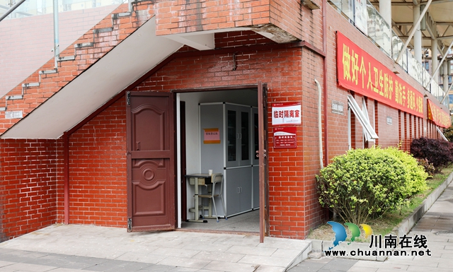 泸州龙马潭：吹响开校复学“集结号”(图7)