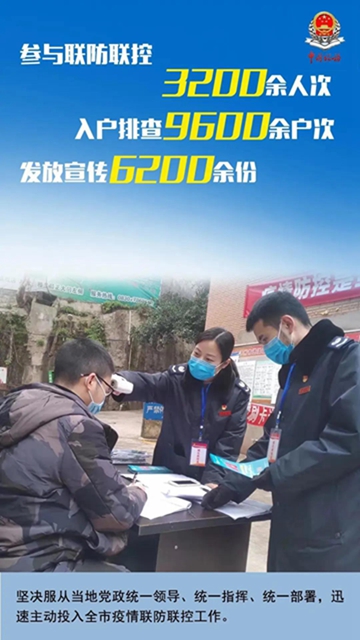 服务战“疫” 税务行动 | 13张海报带你一览泸州税务战“疫”时刻(图5)