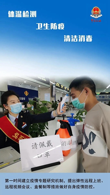 服务战“疫” 税务行动 | 13张海报带你一览泸州税务战“疫”时刻(图4)