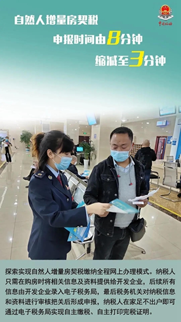 服务战“疫” 税务行动 | 13张海报带你一览泸州税务战“疫”时刻(图11)