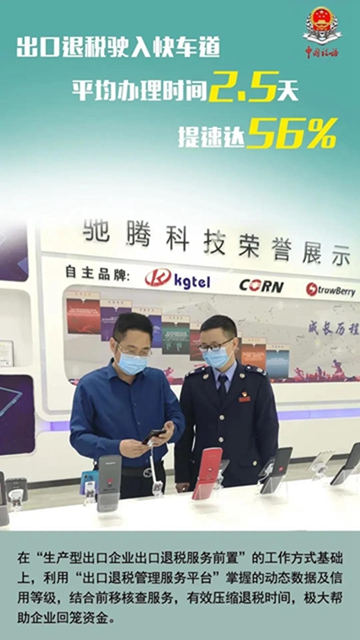 服务战“疫” 税务行动 | 13张海报带你一览泸州税务战“疫”时刻(图10)