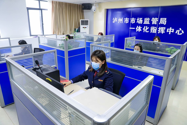 泸州市市场监管局12315投诉举报中心荣获新冠肺炎疫情防控“泸州市三八红旗集体”称号