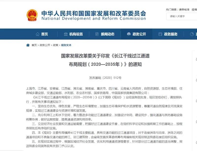 国务院批准泸州规划建设20座过江通道，这几座已经提上日程！(图1)