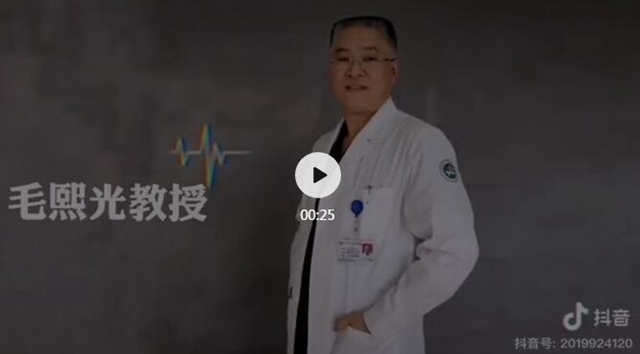 【首次公布】妇产科“男神”泸州毛熙光教授的号怎么挂？(图1)