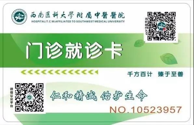 【首次公布】妇产科“男神”泸州毛熙光教授的号怎么挂？(图6)
