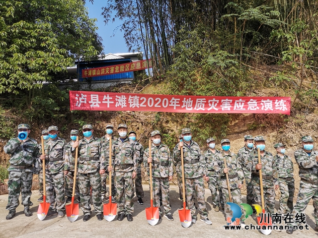 泸县牛滩镇开展综合应急演练(图6) 泸县牛滩镇开展综合应急演练(图6)