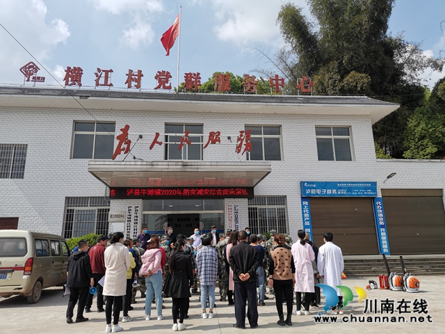 泸县牛滩镇开展综合应急演练(图7) 泸县牛滩镇开展综合应急演练(图7)