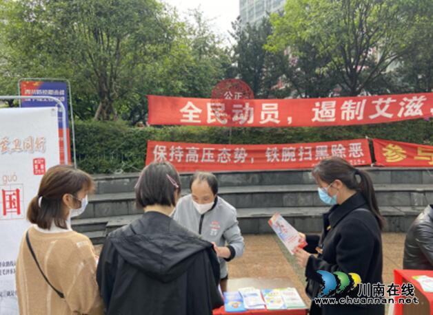 江阳区北城街道组织开展扫黑除恶宣传活动