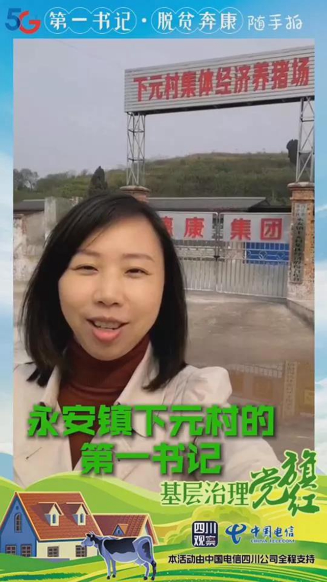 火了!内江出了位“猪肉西施”(图2) 火了!内江出了位“猪肉西施”(图2)