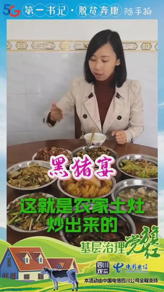 火了!内江出了位“猪肉西施”(图4) 火了!内江出了位“猪肉西施”(图4)