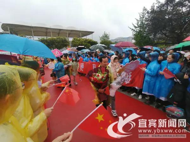 @宜宾援鄂医疗队 您的专属福利来了!请查收!(图3) @宜宾援鄂医疗队 您的专属福利来了!请查收!(图3)