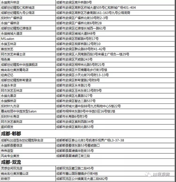 @宜宾援鄂医疗队 您的专属福利来了!请查收!(图9) @宜宾援鄂医疗队 您的专属福利来了!请查收!(图9)