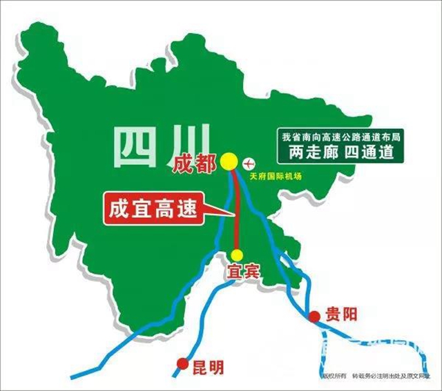 特长隧道贯通!宜宾这条高速通车又近一步(图5) 特长隧道贯通!宜宾这条高速通车又近一步(图5)