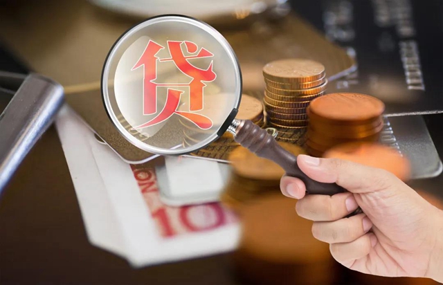 从申请到放款,百万信贷一天搞定!内江这家银行为企业解燃眉之急(图2) 从申请到放款,百万信贷一天搞定!内江这家银行为企业解燃眉之急(图2)