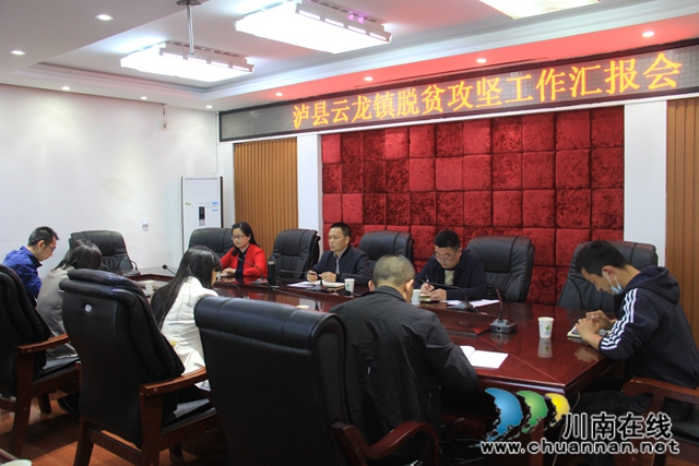 张福荣到泸县云龙镇督导脱贫攻坚工作