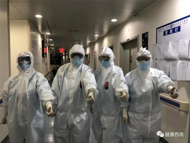 【完美收官】西南医大附院逆行“战士”首次大团聚！(图21)