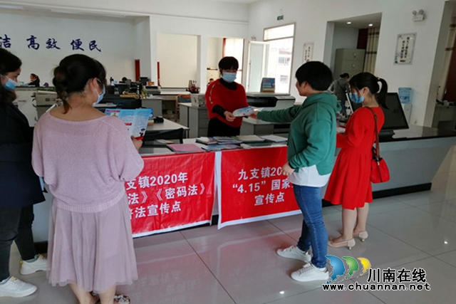 合江县九支司法所开展中华人民共和国保守国家秘密法治宣传活动