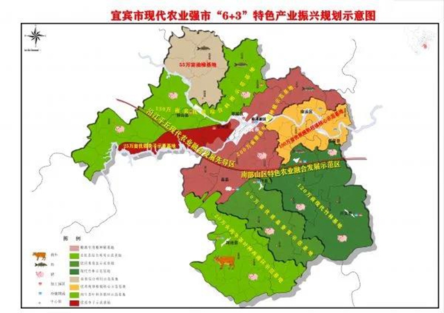 规划出炉！宜宾农业农村要大爆发