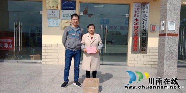 合江县永定村让村民“宅家”也能就业致富