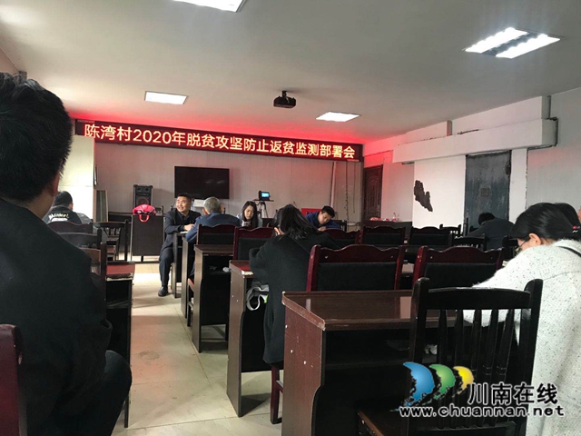 泸县海潮镇全面开展脱贫攻坚入户走访排查工作(图6)