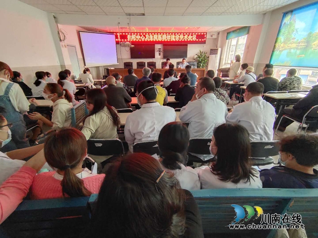泸州市人民医院医联体建设学术会在弥陀中心卫生院成功召开