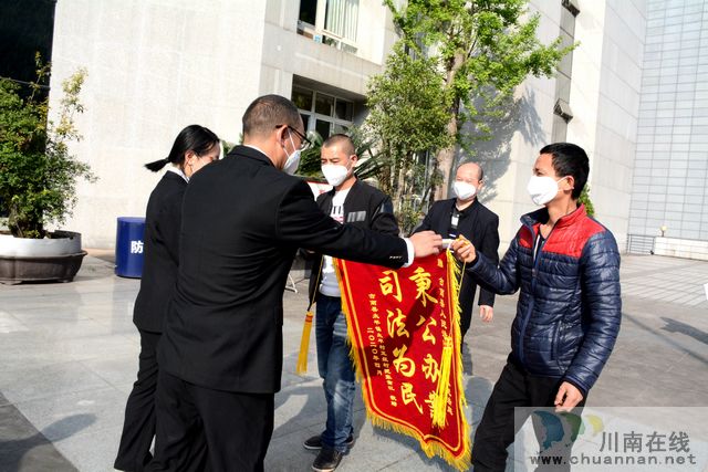 古蔺县法院：一波三折终拿赔偿款  当事人送锦旗致谢