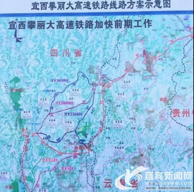 重磅!宜宾市2020年重点项目发布!(图4) 重磅!宜宾市2020年重点项目发布!(图4)