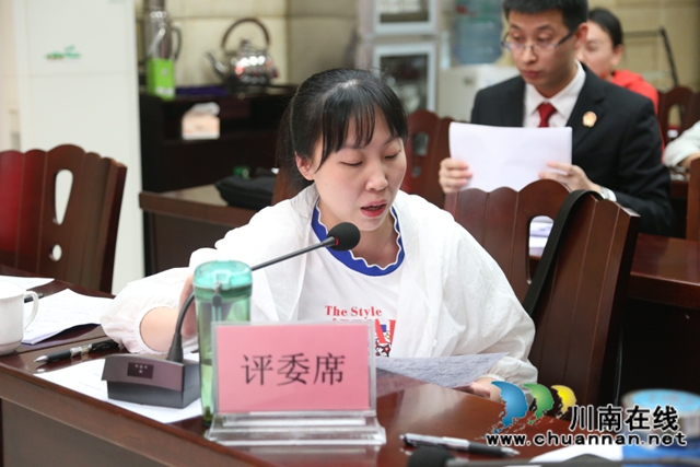 纳溪法院举办“法徽在我心，忠诚铸担当”演讲比赛，看这些青年干警深情pk！(图6)