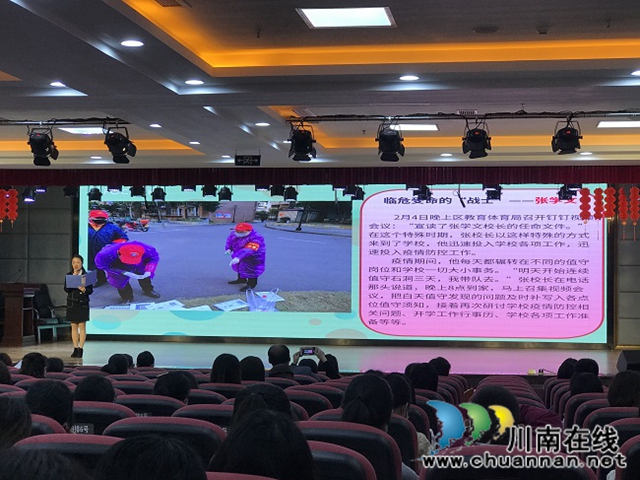 龙马潭区玉带河学校开展玉育校园故事会活动