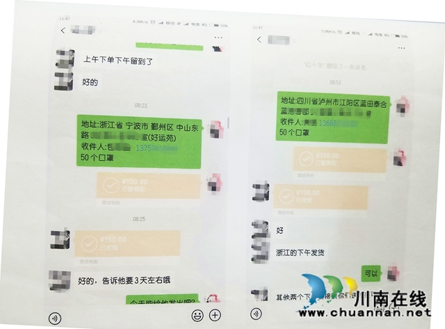 1.5小时就审结！纳溪区首例涉疫情刑事案件宣判 (图3)