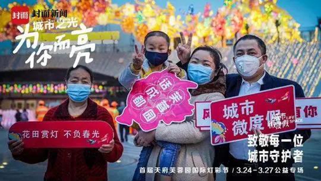 全国近200场“自贡灯会”陆续复展