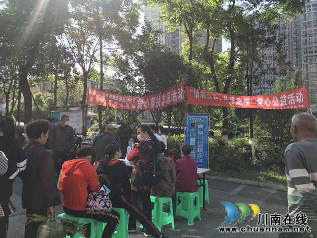 江阳区茜草街道匠心社区开展“情满社区·共享幸福”爱心帮扶志愿活动(图6)